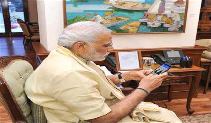 पृथ्वी दिवस को कृतज्ञता दिवस’ के रूप मेें मनाया जाना चाहिए: मोदी