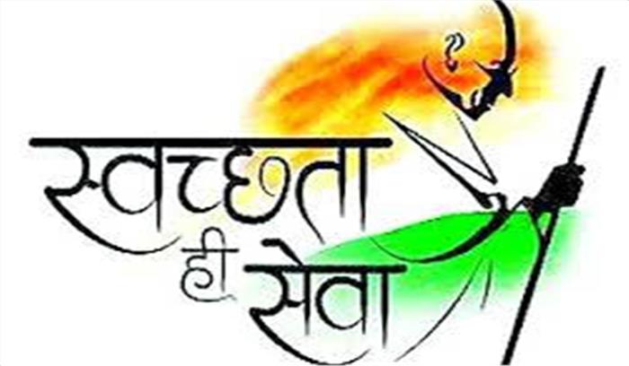 ‘स्वच्छता ही सेवा’ मंत्र के साथ स्वच्छता पखवाड़ा शुरू ‘स्वच्छता ही सेवा’ मंत्र के साथ स्वच्छता पखवाड़ा शुरू