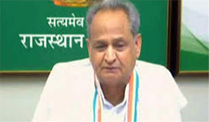 पूर्वी राजस्थान नहर परियोजना घोषित हो राष्ट्रीय परियोजना : गहलोत पूर्वी राजस्थान नहर परियोजना घोषित हो राष्ट्रीय परियोजना : गहलोत