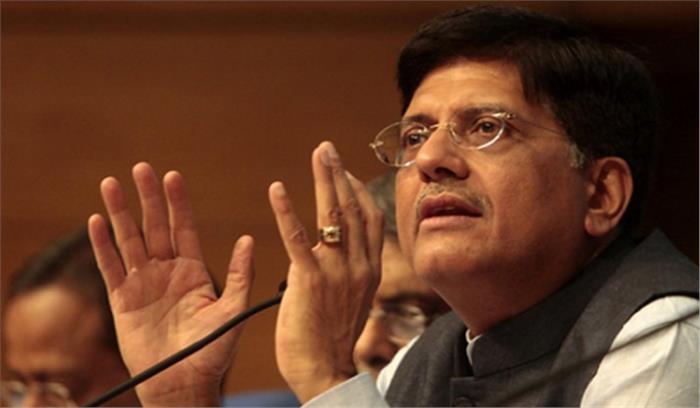 रेलवे में तत्काल लागू होगा आर्थिक आधार पर  आरक्षण: गोयल