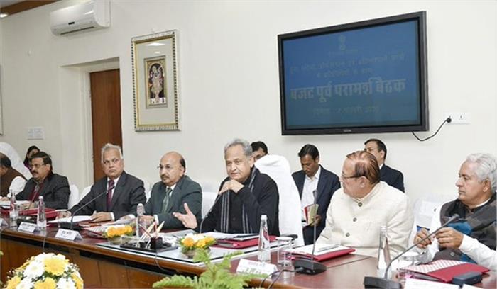 आर्थिक सुधार के लिए उद्यमियों के सुझाव बजट में शामिल करेंगे : गहलोत आर्थिक सुधार के लिए उद्यमियों के सुझाव बजट में शामिल करेंगे : गहलोत