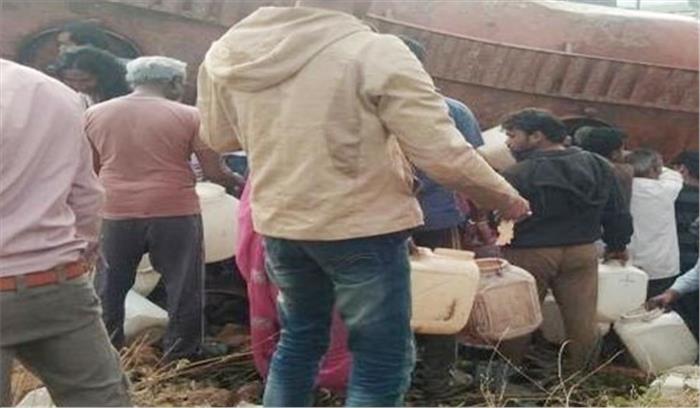 तेल से भरा टैंकर पलटने से लोगों में मची लूटने की होड़