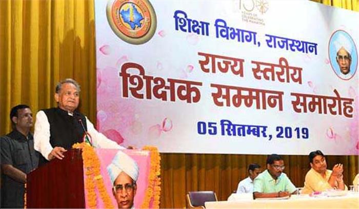 शिक्षा को कमाई का साधन नहीं बनाएं निजी विद्यालय : गहलोत