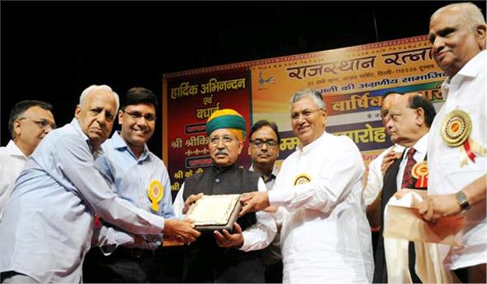 शिक्षा, लोकगीत सहित 11 श्रेणियों में योगदान के लिए विभूतियों को किया सम्मानित