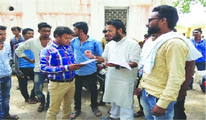 एनएसयूआई ने शिक्षा विभाग के  खिलाफ खोला मोर्चा