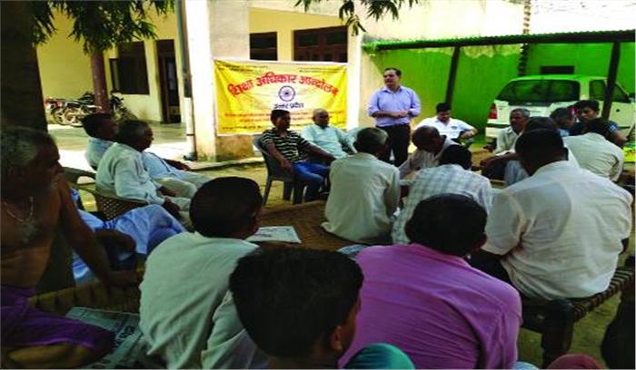 स्कूलों में बच्चों की सुरक्षा को लेकर अभिभावक चिन्तित