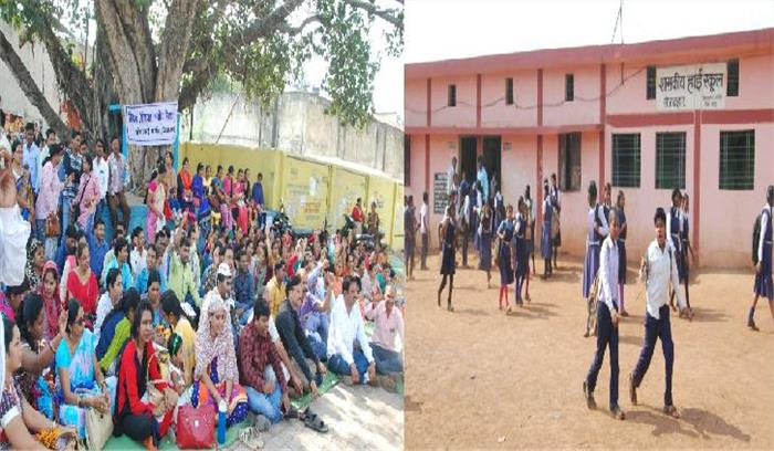 जिद पर अड़े शिक्षाकर्मी, पढ़ाई का बंटाधार