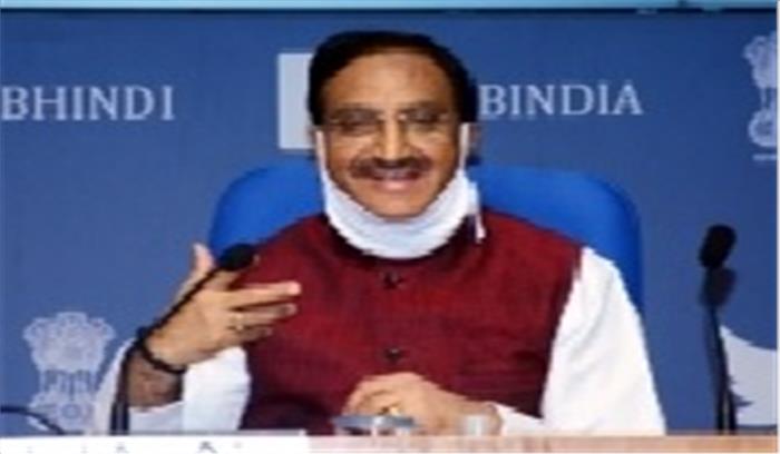 स्कूली छात्रों के सिलेबस में कटौती पर मंत्रालय ने मांगे सुझाव