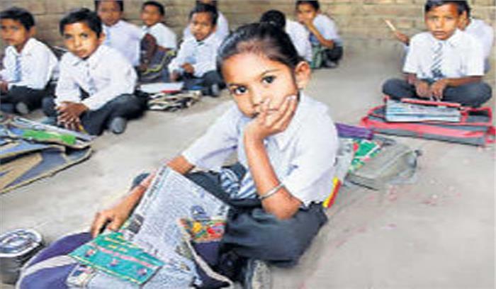 शिक्षा का अधिकार कोटा खत्म होते ही बच्चों ने छोड़ी पढ़ाई