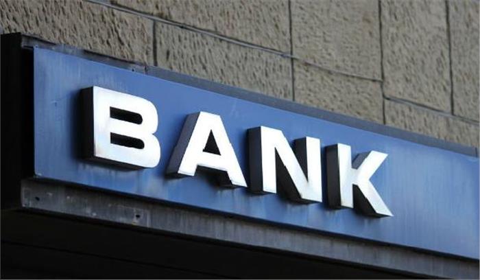 ईद के कारण 3 दिन बंद रहेंगे बैंक