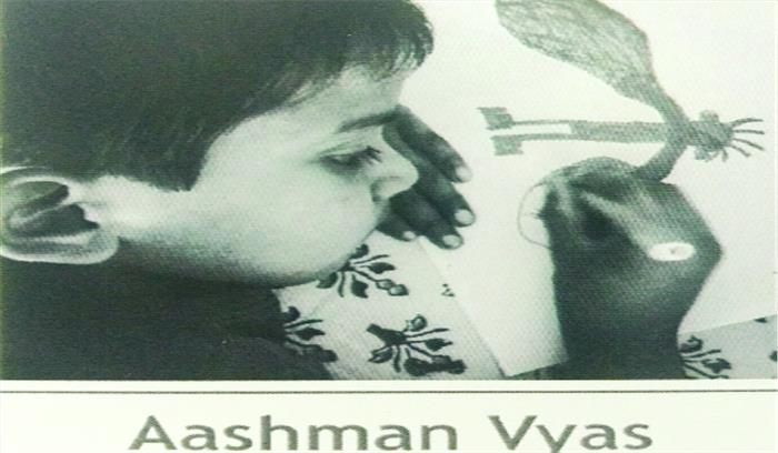 मास्टर अशमन व्यास की पेन्टिंग प्रदर्शनी आज से