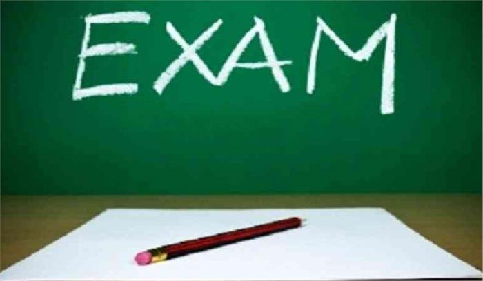 संकुल समन्वयक की लापरवाही से 7 बच्चे प्रवेश परीक्षा से वंचित