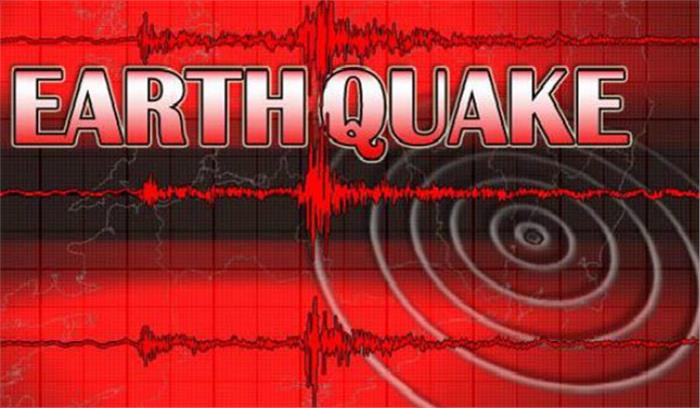 अल सल्वाडोर में महसूस किए गए भूकंप के तेज झटके 