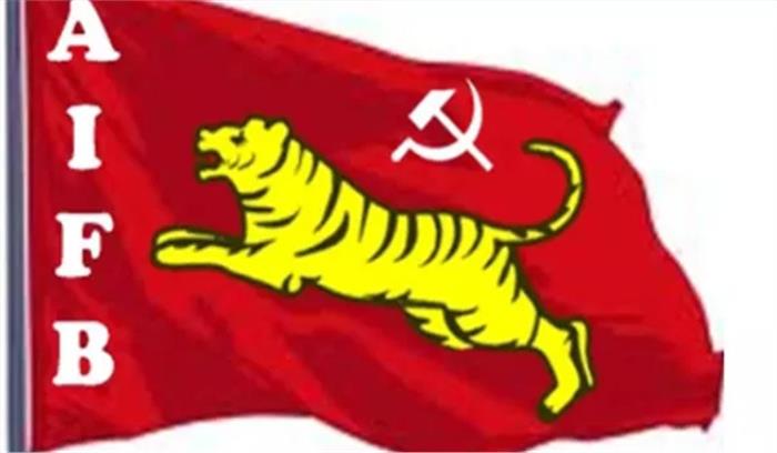 एक साथ चुनाव कराने से भ्रष्टाचार बढ़ेगा : एआईएफबी एक साथ चुनाव कराने से भ्रष्टाचार बढ़ेगा : एआईएफबी