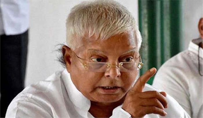 2019 चुनाव से पहले गैर भाजपा नेता जेल भेजे जाएंगे : लालू