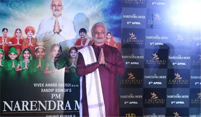 मोदी की बायोपिक रिलीज के साथ नमो टीवी के प्रसारण पर भी रोक : चुनाव आयोग