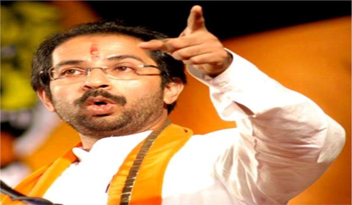 चुनाव आयोग भ्रष्ट संस्था : उद्धव ठाकरे