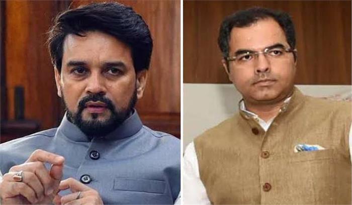 अनुराग ठाकुर पर 72 घंटे और प्रवेश वर्मा पर 96 घण्टे तक चुनाव प्रचार पर रोक