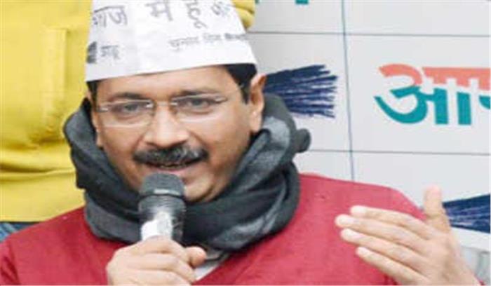 केजरीवाल को चुनाव आयोग ने जारी किया नोटिस