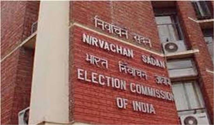 चुनाव आयोग ने झारखंड में चुनाव तैयारियों की समीक्षा की चुनाव आयोग ने झारखंड में चुनाव तैयारियों की समीक्षा की