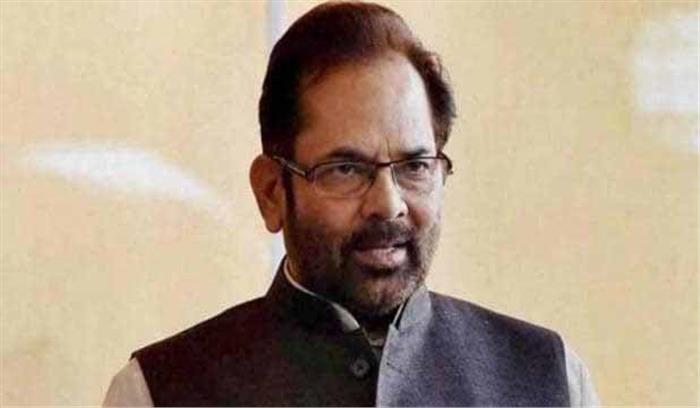 चुनाव आयोग ने केंद्रीय मंत्री मुख्तार नकवी को मोदी की सेना बयान पर चेतावनी दी