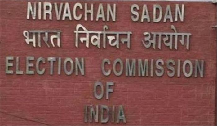 चुनाव आयोग ने दिल्ली मतदाताओं के नाम मतदाता सूची से हटाने के मामले की पुलिस से जांच करने की मांग की चुनाव आयोग ने दिल्ली मतदाताओं के नाम मतदाता सूची से हटाने के मामले की पुलिस से जांच करने की मांग की