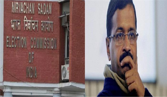 चुनाव आयोग ने आप को भेजा कारण बताओ नोटिस