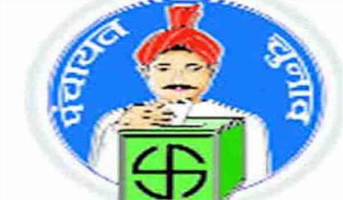 मध्यप्रदेश: 9 ग्राम पंचायतों के चुनाव निरस्त