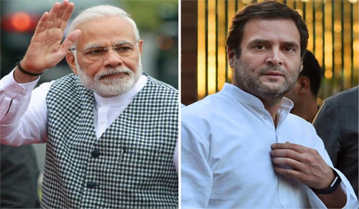 पीएम मोदी, राहुल के खिलाफ शिकायतों पर आज फैसला करेगा चुनाव आयोग