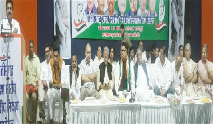 कांग्रेस ने शुरू की चुनावी कसरत