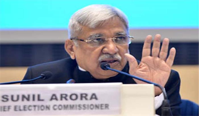 पूरे महीने के लिए चुनाव स्थगित नहीं कर सकते : निर्वाचन आयोग पूरे महीने के लिए चुनाव स्थगित नहीं कर सकते : निर्वाचन आयोग