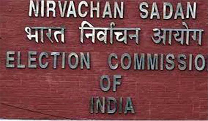 राजनीतिक दलों के साथ निर्वाचन आयोग की बैठक शुरू​​​​​​​