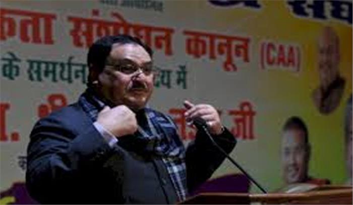 चुनाव परिणाम से हताश होने की जरूरत नहीं : नड्डा