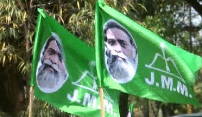 झारखंड विधानसभा उपचुनाव में दोनों सीटों पर झामुमो की जीत 