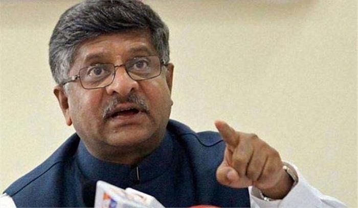 चुनावों को प्रभावित करने में डाटा का दुरुपयोग बर्दाश्त नहीं : प्रसाद