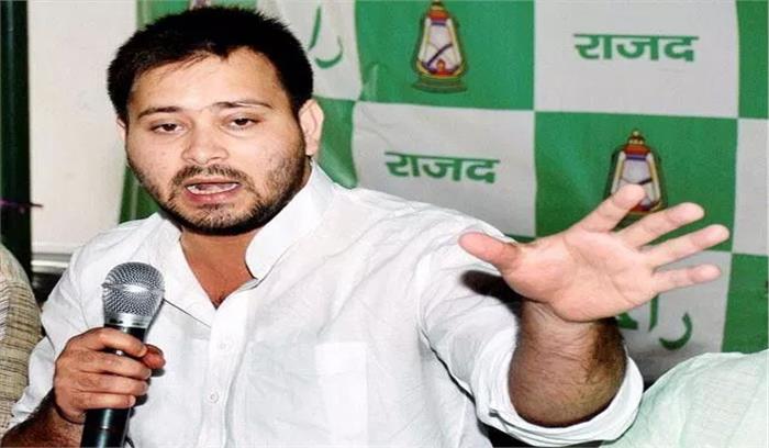चुनाव में भाजपा के अत्याचार का बदला लेगी जनता : तेजस्वी