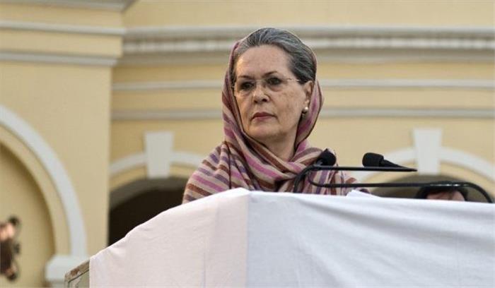 कमेटी ने सोनिया गांधी को सौंपी रिपोर्ट, अंदरूनी कलह को बताया हार की वजह