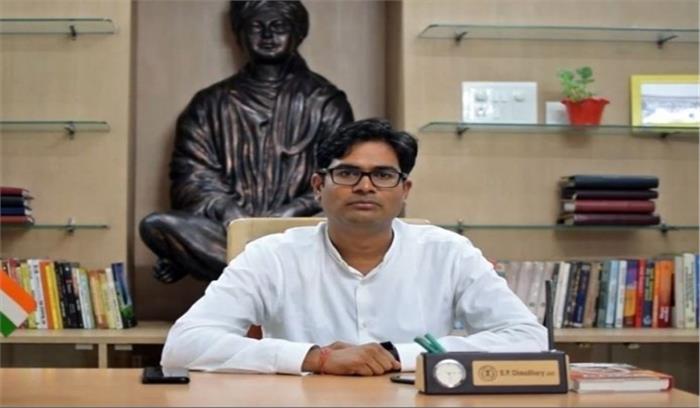 चुनावी चर्चाओं के बीच रायपुर के कलेक्टर ने दिया इस्तीफा