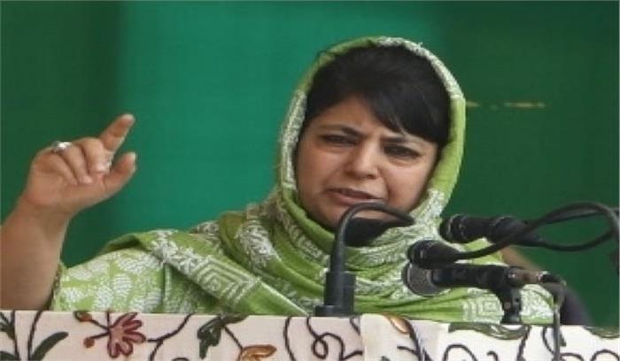 चुनावी बाध्यताओं से निर्देशित है भारत की विदेश नीति : महबूबा