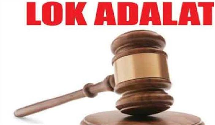 बिजली चोरी प्रकरण को लेकर नेशनल लोक अदालत 9 सितंबर को