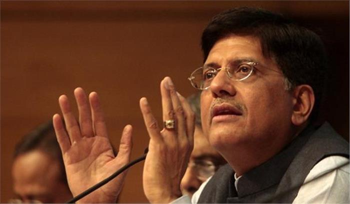 2 केंद्रीय मंत्रियों की मौजूदगी में हुआ बिजली खरीद अनुबंध