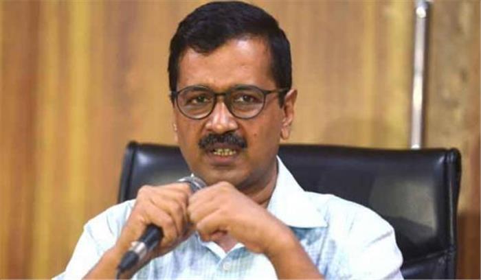 बिजली संशोधन बिल जनता-विरोधी, संघवाद-विरोधी : केजरीवाल बिजली संशोधन बिल जनता-विरोधी, संघवाद-विरोधी : केजरीवाल