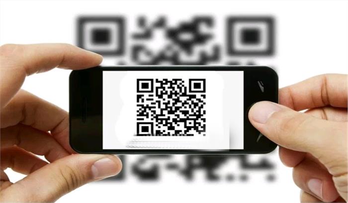 बिजली बिल पर भारत क्यूआर कोड से करें बिल भुगतान, मिलेगा 10 प्रतिशत कैशबैक