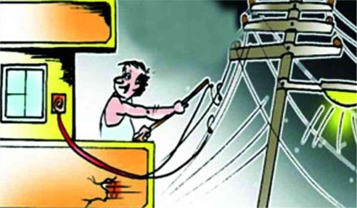 मध्यप्रदेश :लोक अदालत में बिजली चोरी प्रकरणों का करना होगा आवेदन