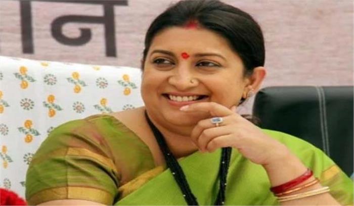 संभ्रांत परिवार में जन्म के कारण किसी से घृणा नहीं कर सकते : स्मृति