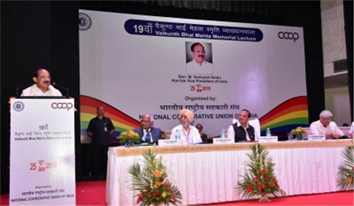 आपातकाल की ज्यादती पाठ्यक्रम का हिस्सा बने : उपराष्ट्रपति आपातकाल की ज्यादती पाठ्यक्रम का हिस्सा बने : उपराष्ट्रपति