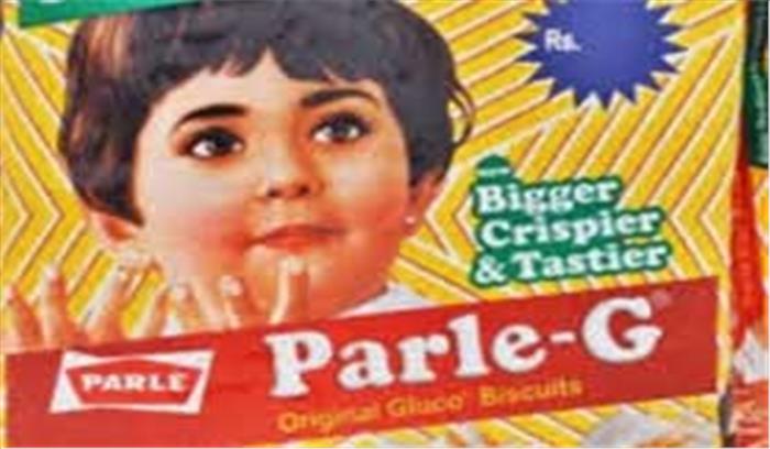 बिस्कुट कंपनी पारले के 10,000 कर्मचारियों पर लटकी छटनी की तलवार बिस्कुट कंपनी पारले के 10,000 कर्मचारियों पर लटकी छटनी की तलवार