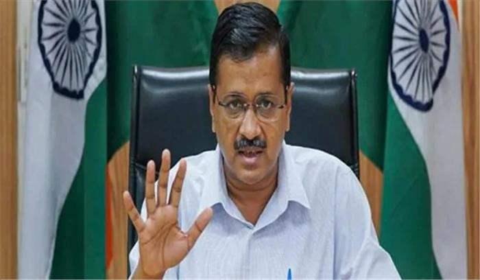किसी भी कर्मचारी की कोरोना से मौत पर एक करोड़ देगी सरकार : केजरीवाल किसी भी कर्मचारी की कोरोना से मौत पर एक करोड़ देगी सरकार : केजरीवाल