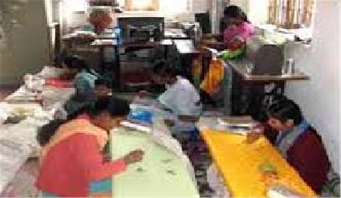 रोजगार शुरू करने के लिए मिलेगा 25 लाख का ऋण