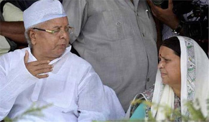 आईआरसीटीसी मामले में ईडी ने लालू की तीन एकड़ भूखंड को किया जब्त